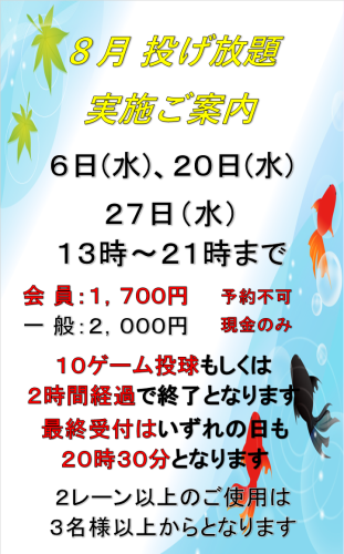 R7 8月.png