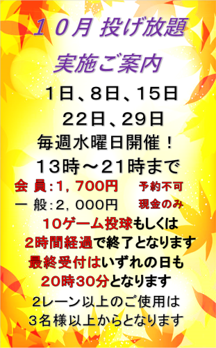 R7 10月.png