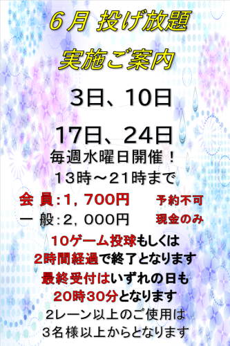 R8 6月.png