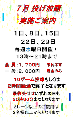 R8 7月.png