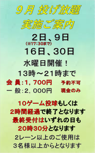 R8 9月.png