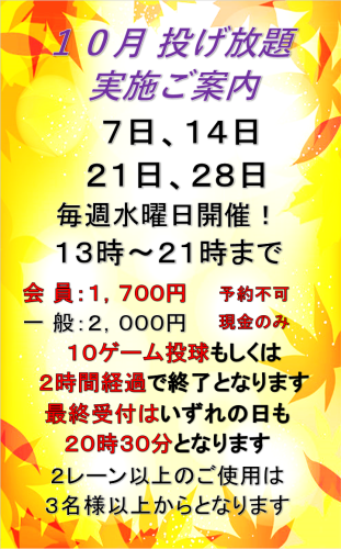 R8 10月.png