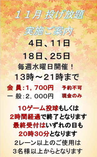R8 11月.png