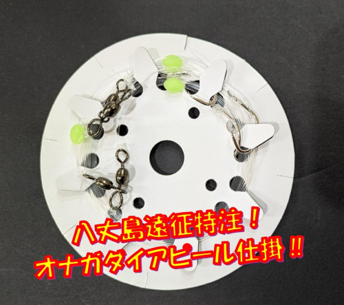 HPおススメUP用画像編集111_page-0001 (1).jpg
