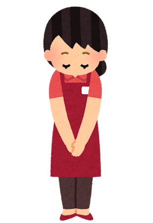 洗濯機の緊急メンテナンスのお知らせ