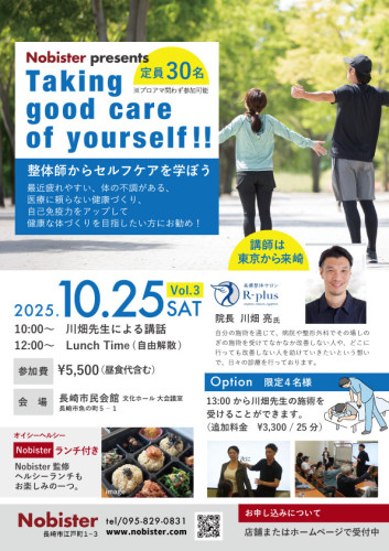 Taking good care of yourself !!