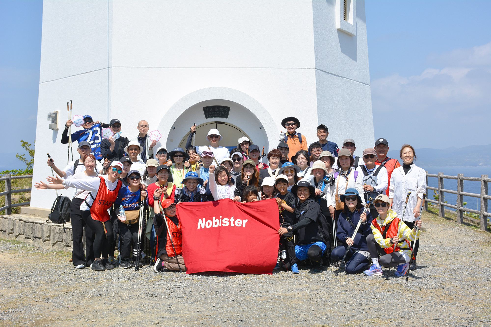 開催御礼｜Nobidic Walking in 伊王島