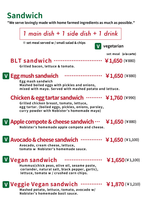 nobister,sandwitch