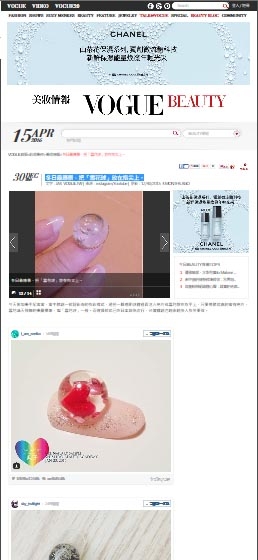 VOGUE Taiwan 2 冬日最應景，把「雪花球」放在指尖上。縮小スノードーム掲載部分.jpg