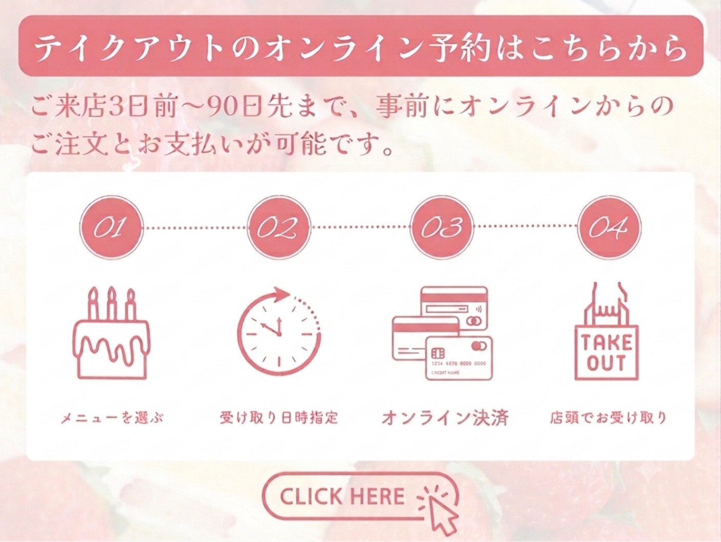 オンラインショップ