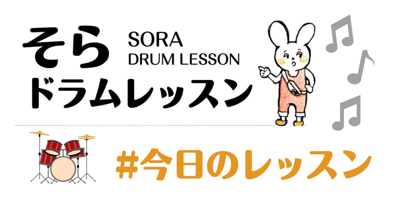 ブログを更新しました！