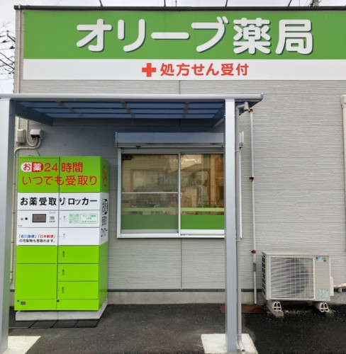 お薬ロッカー.jpg