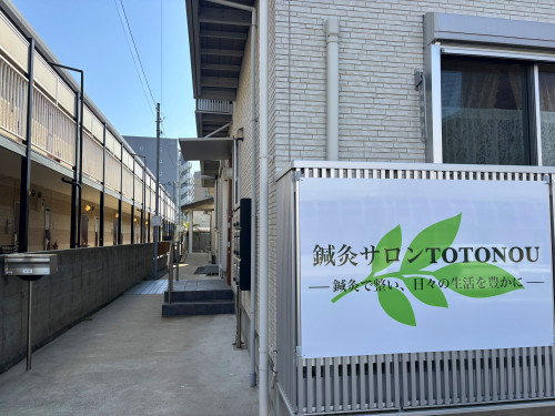 看板が目印です