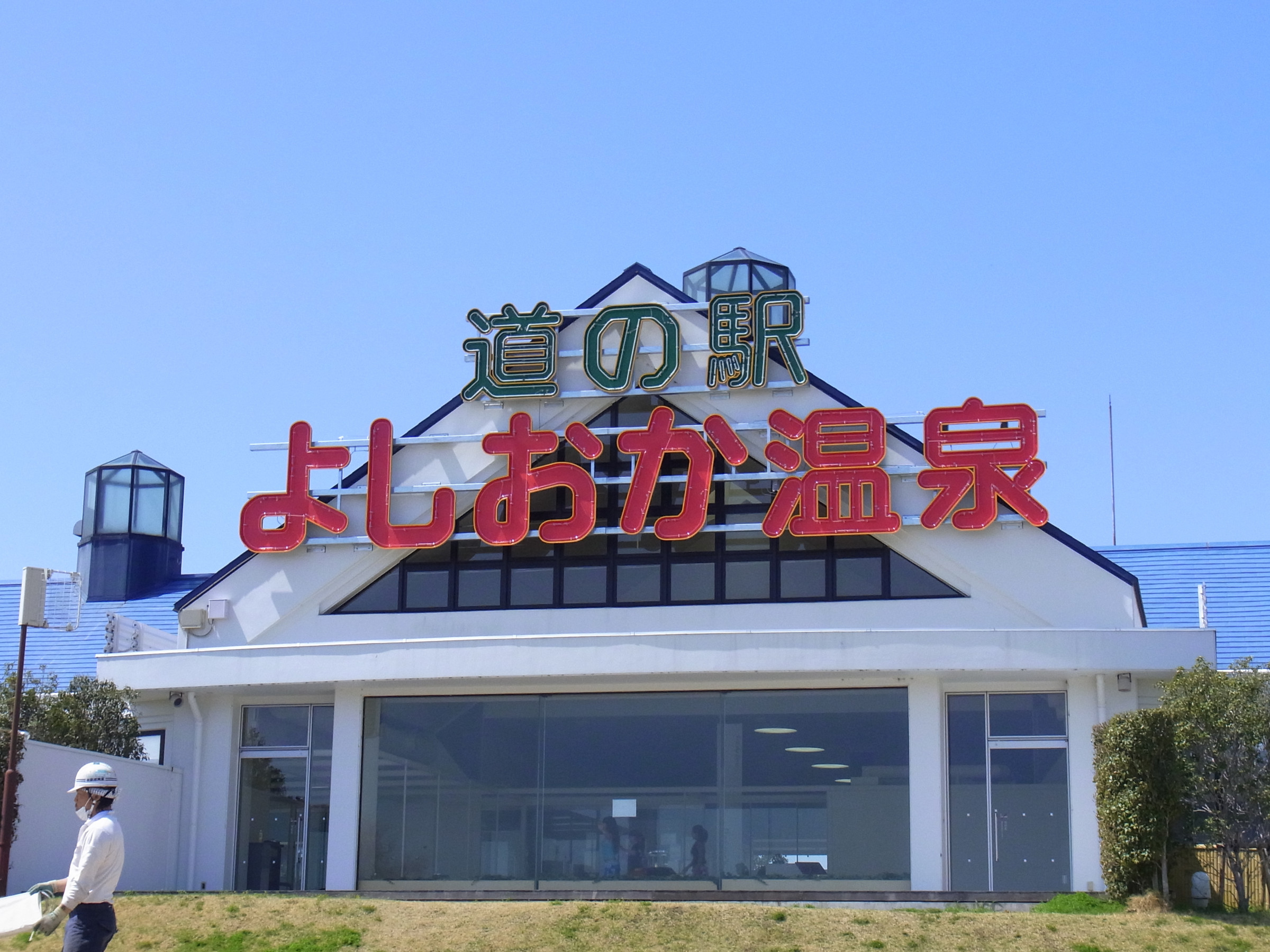 看板例