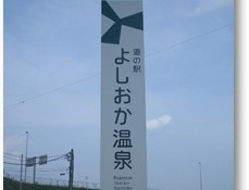 看板例
