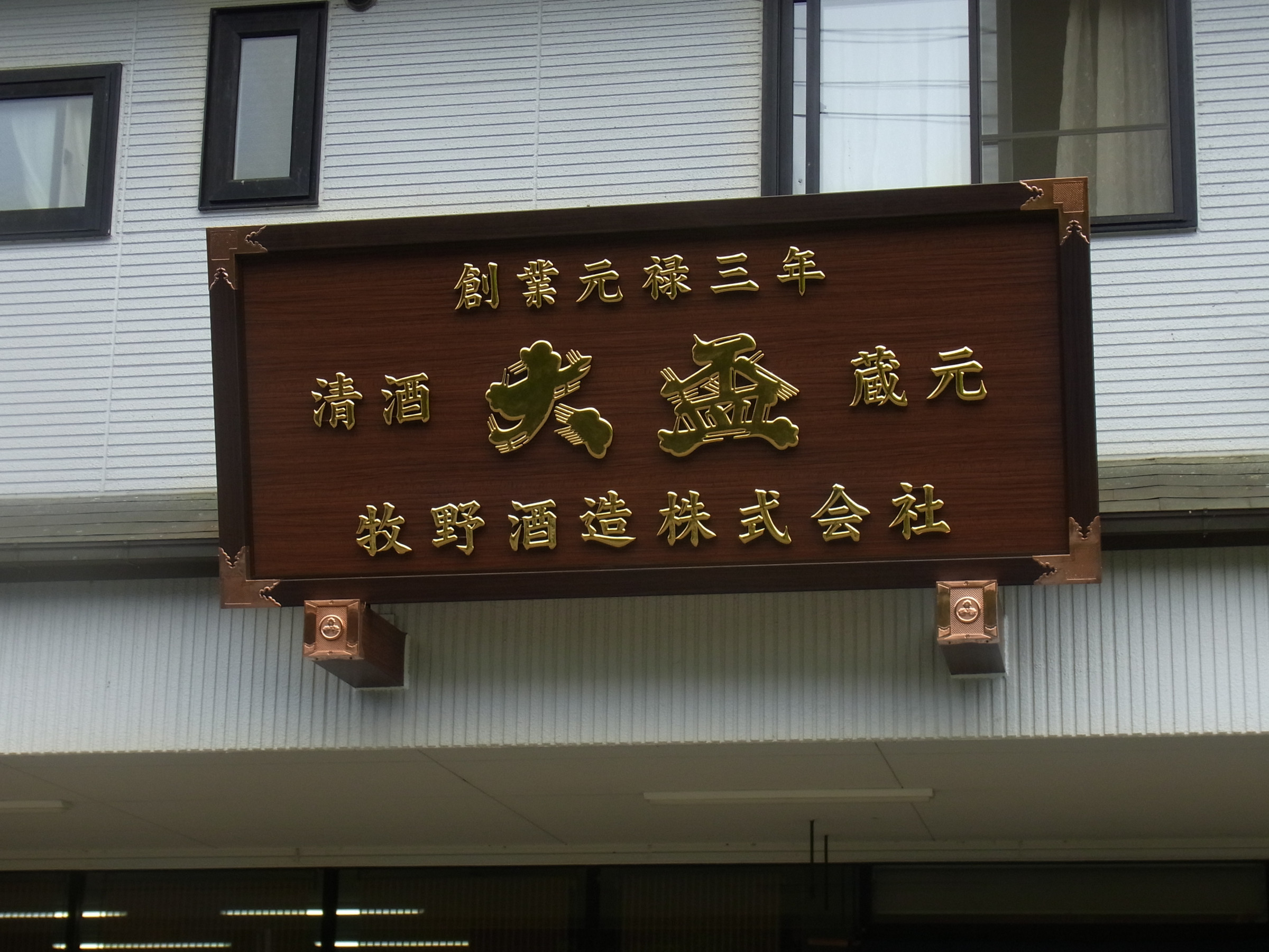 看板例