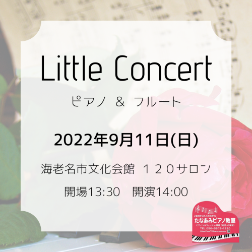 Little Concert.png