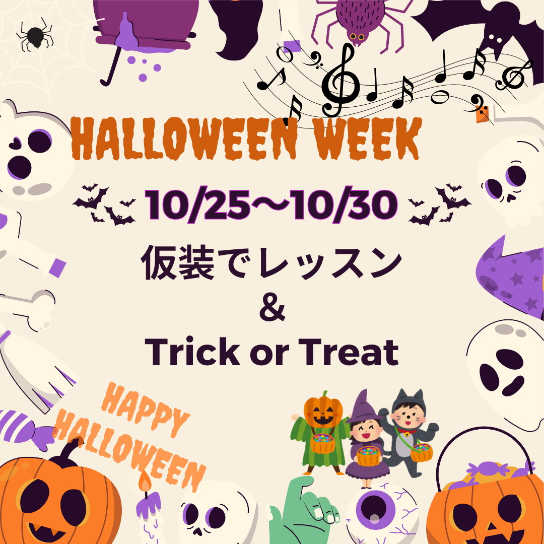 今年もやるよ～🎃