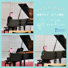 Guild Audition.png