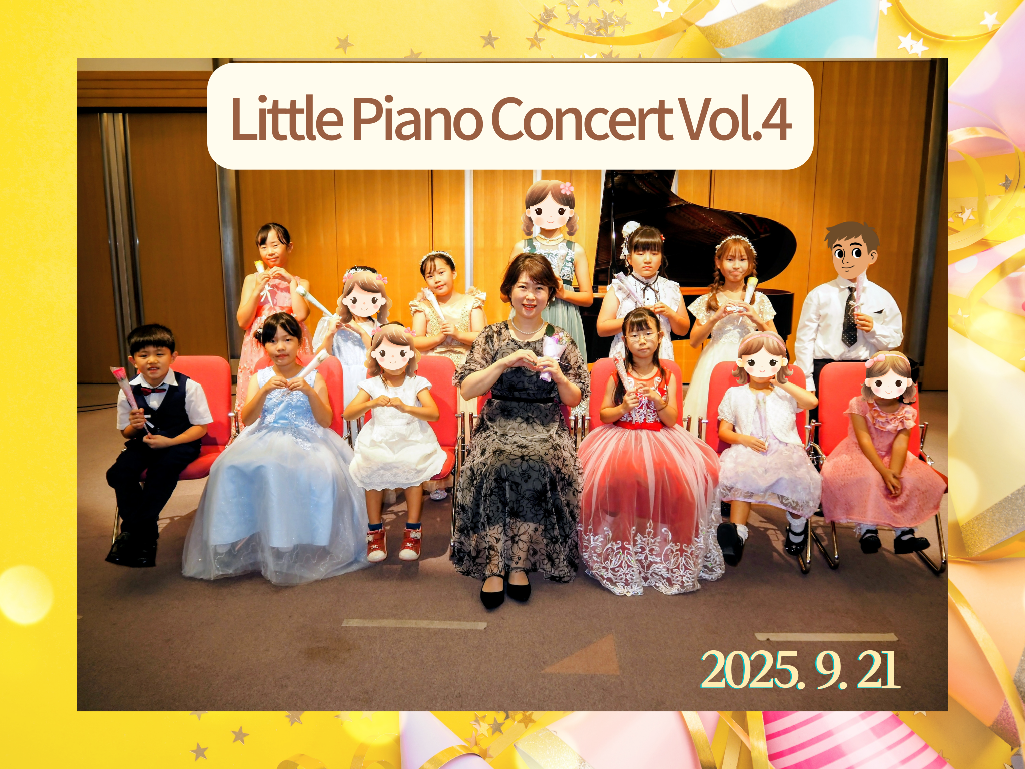 2025 Little Piano Concert　終了♬