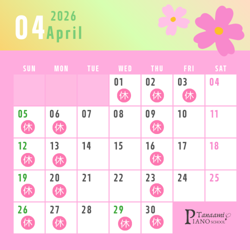 🐦️4月のスケジュール🐦️
