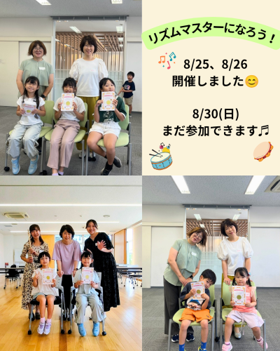 いよいよ明日、最終日♫