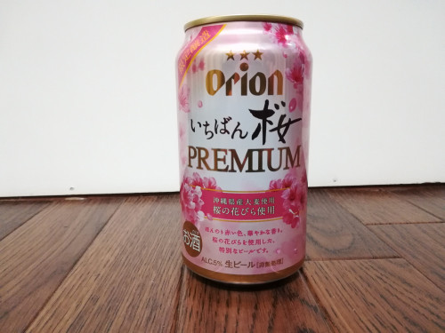orionいちばん桜.jpg