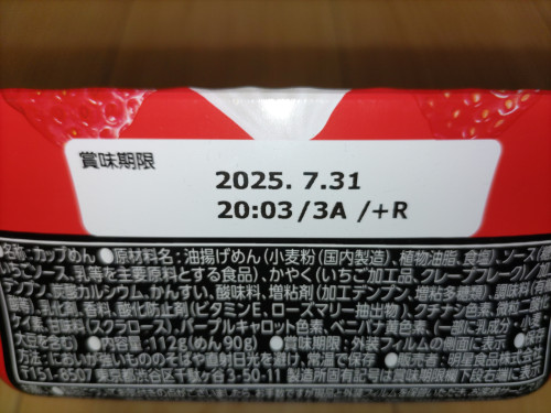 DSC_0080 (1).JPG