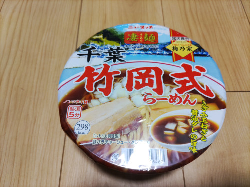 千葉竹岡式らーめん.JPG