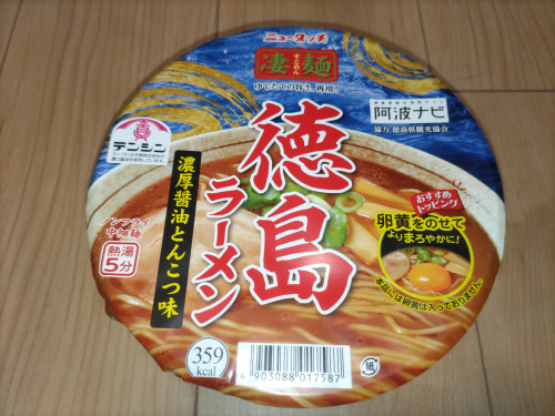 徳島ラーメン.JPG