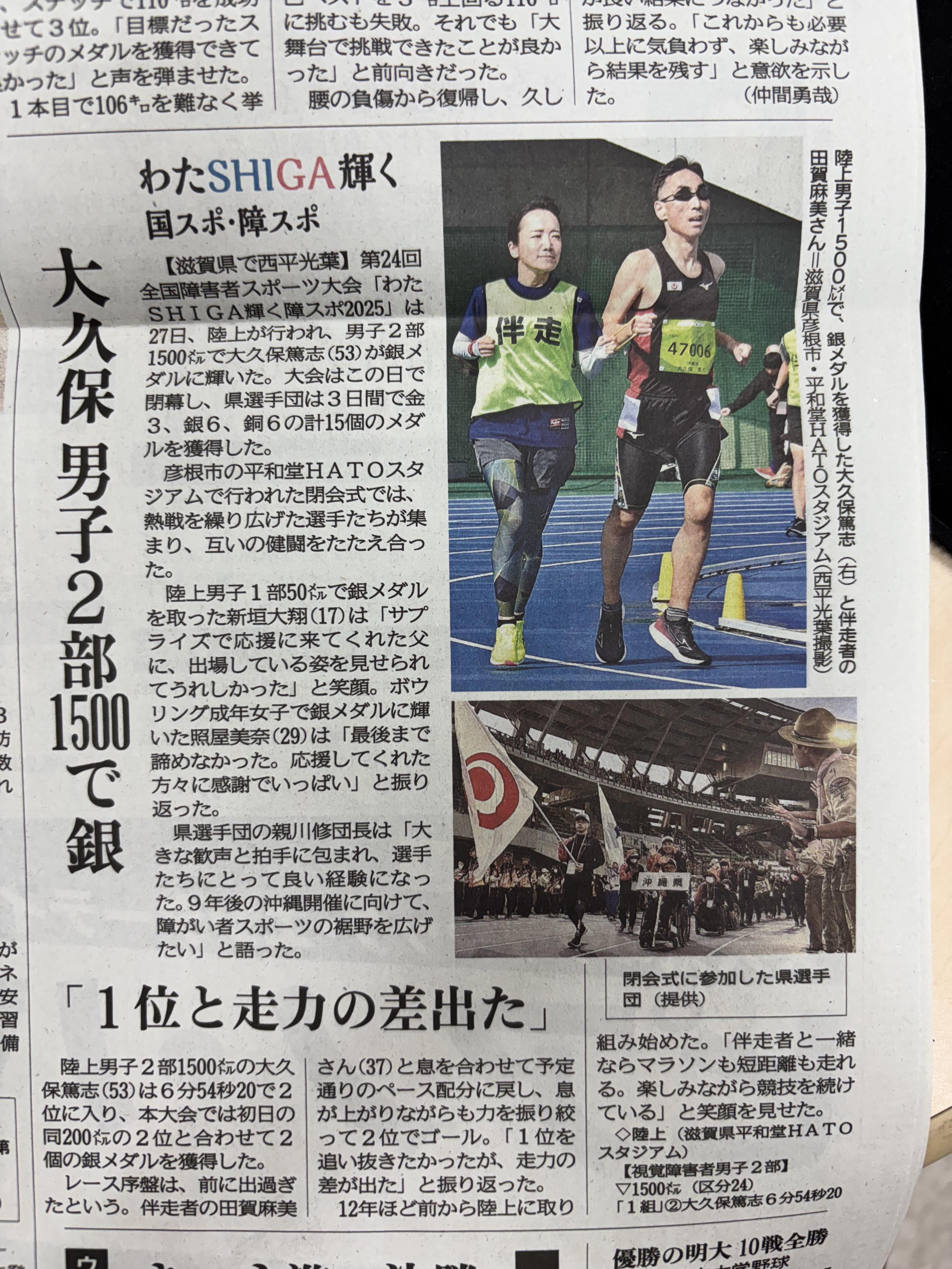 １０月のお休み