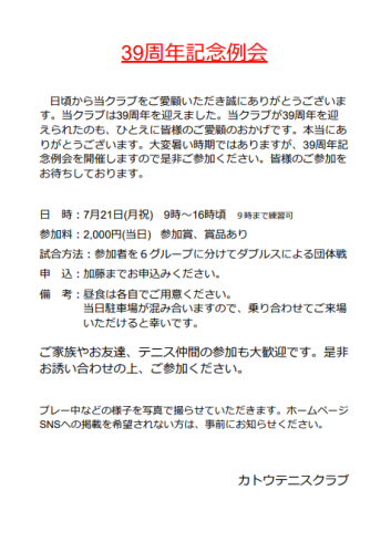 スクリーンショット (17).png