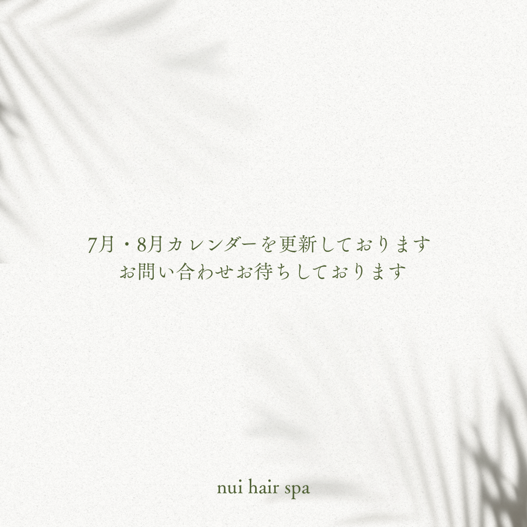 高ぶるピッタを鎮めましょ✴︎