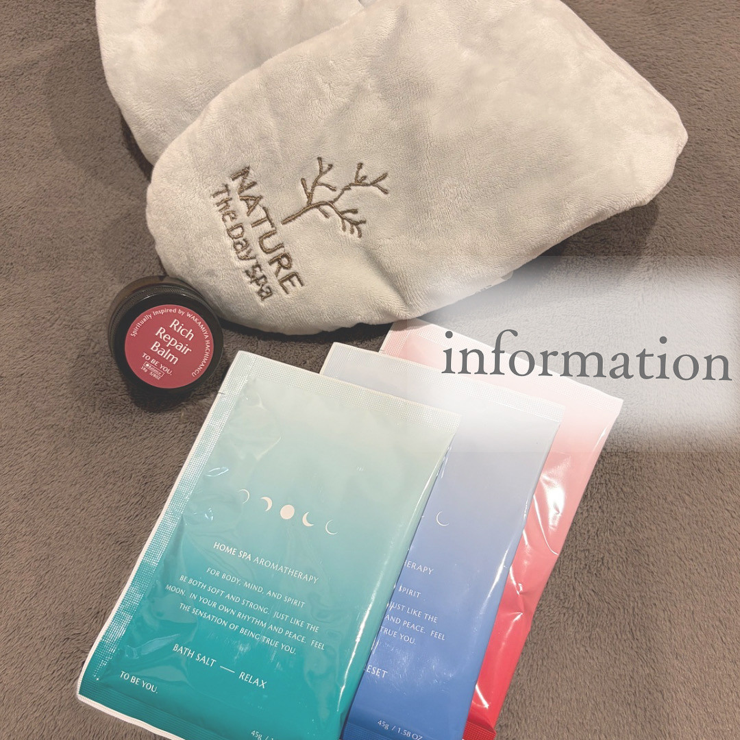 The Day Spa商品の一部価格改定のお知らせです