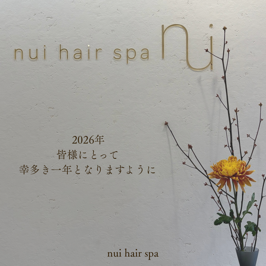 ✳︎新年のご挨拶✳︎