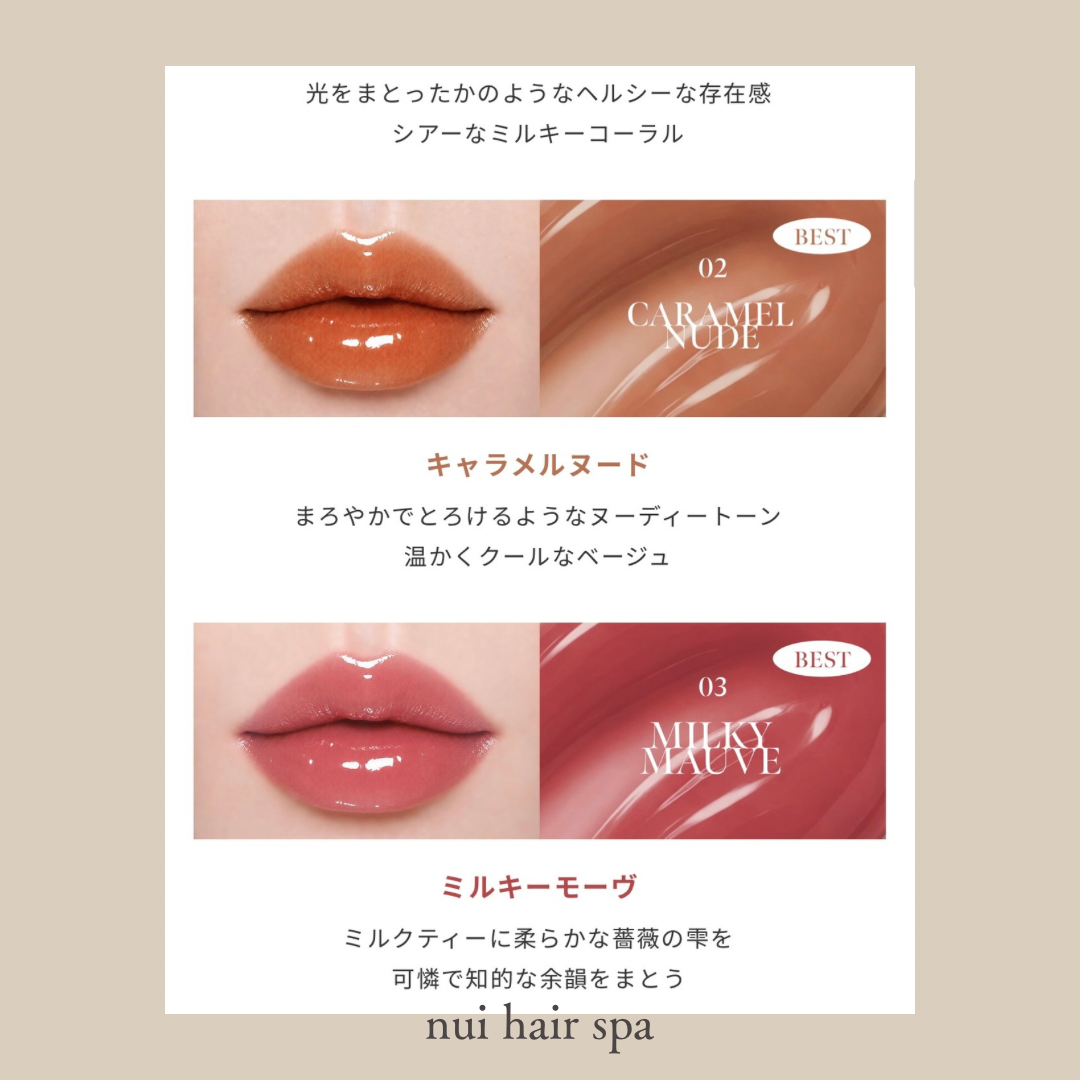 リップのお色味は💁‍♀️