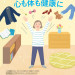 5月号_p009_特集扉_web.jpg