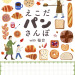 pansnp2024_A4_04_入稿 のコピー 2.jpg
