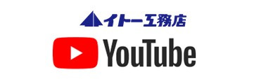 YouTubeバナー.jpg