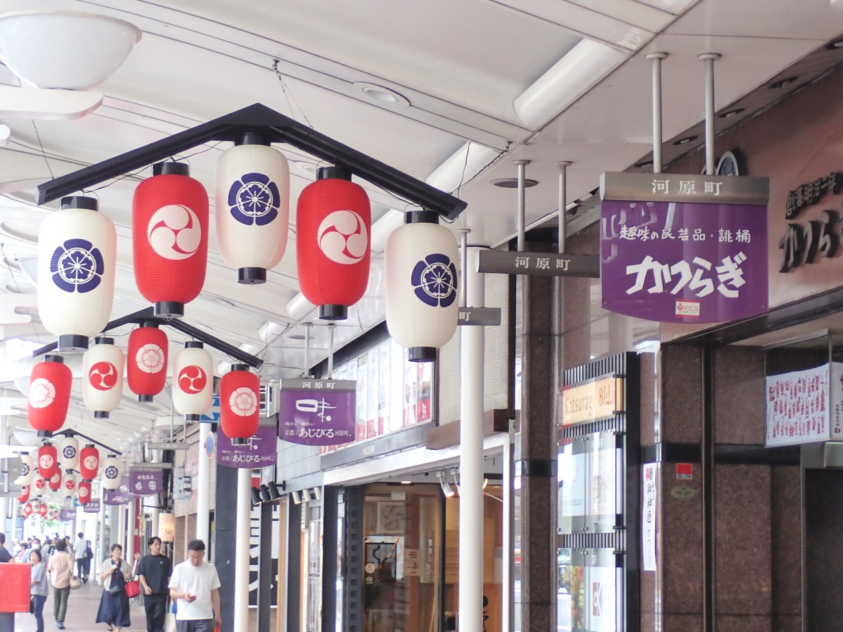 祇園祭