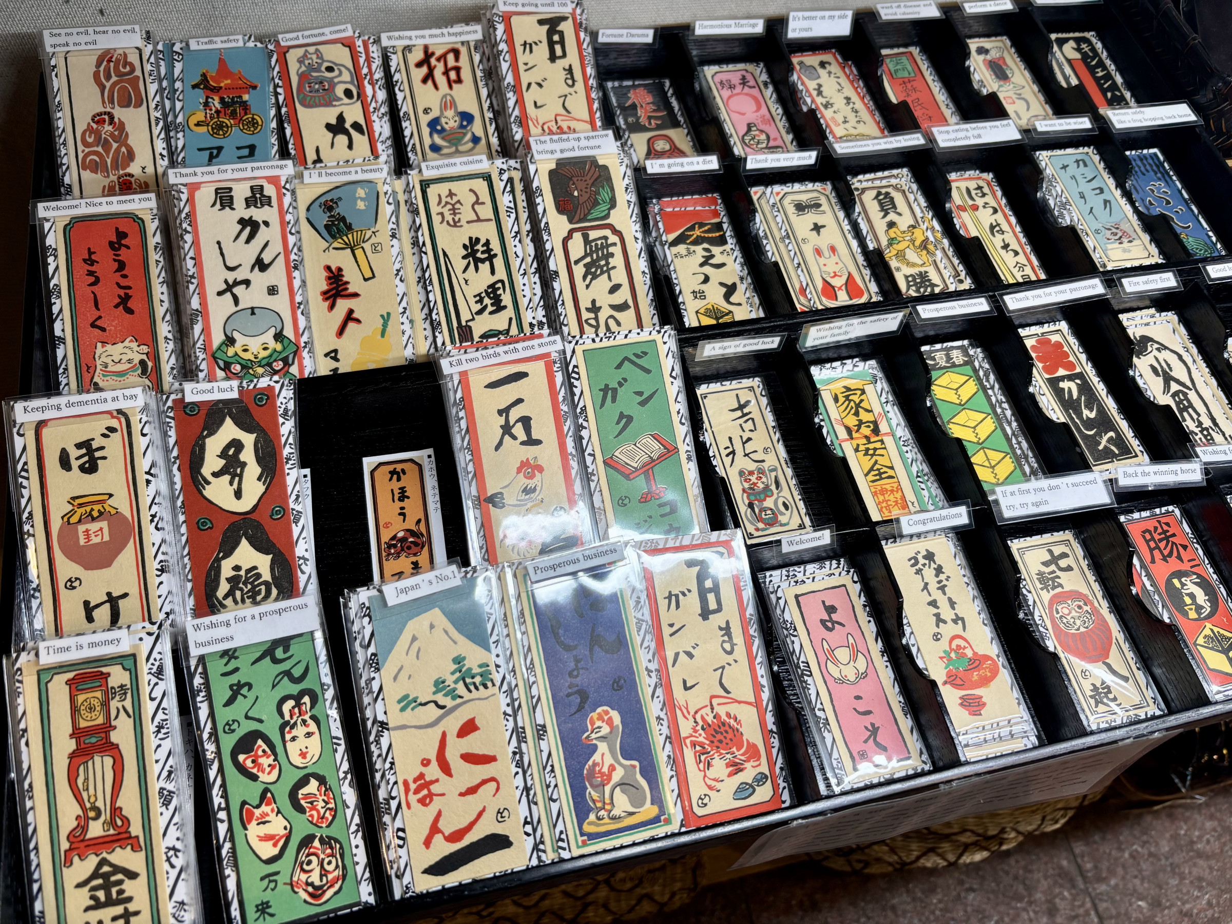 千社札シール【京都徳力版画館】お取り扱いあります