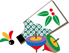 (年初の営業時間) 本年もご利用ありがとうございました。