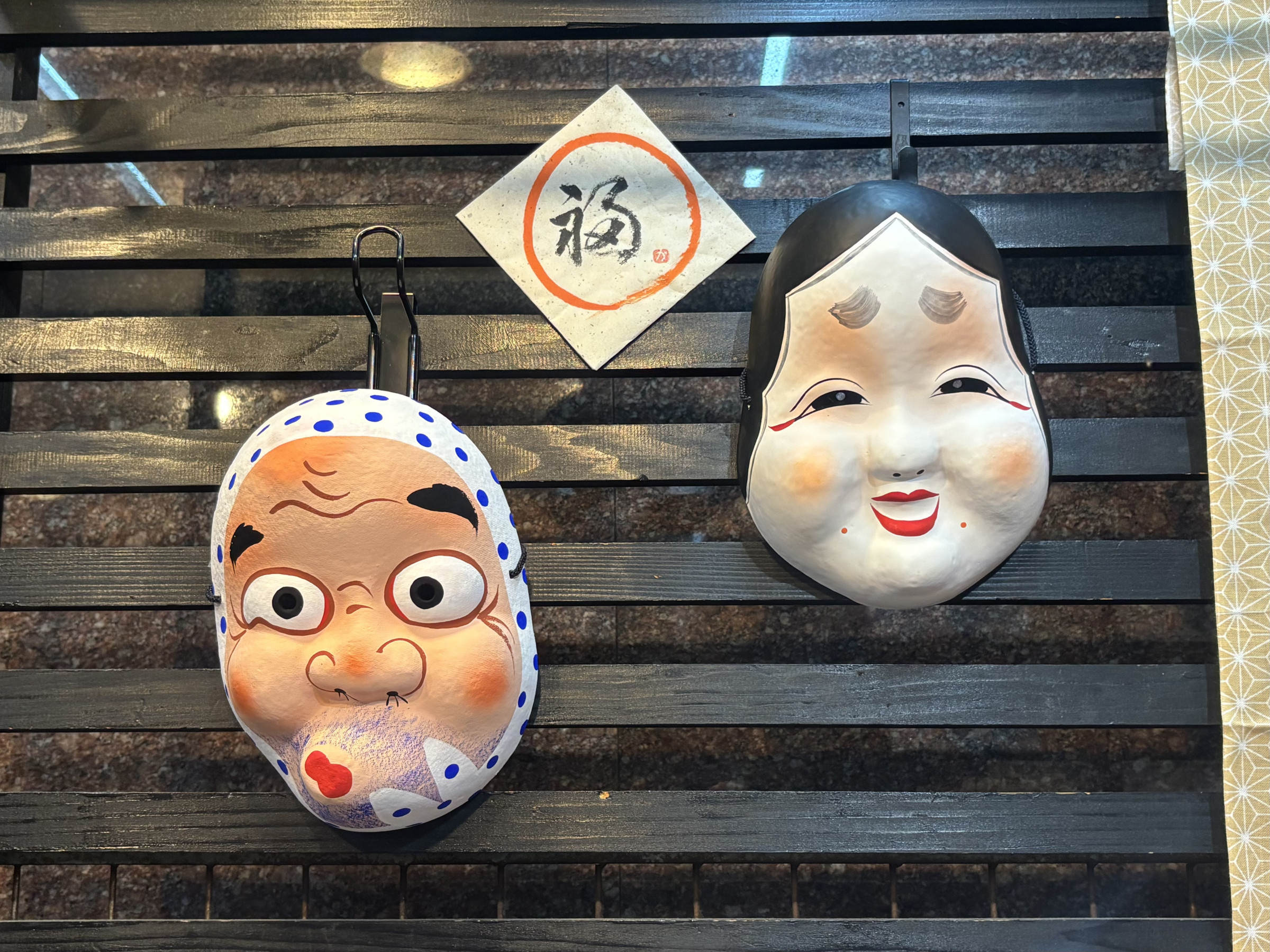 節分のお飾りも入荷しております。