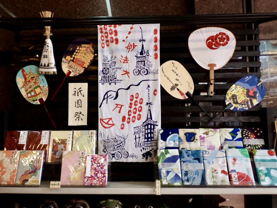 祇園祭が始まりました
