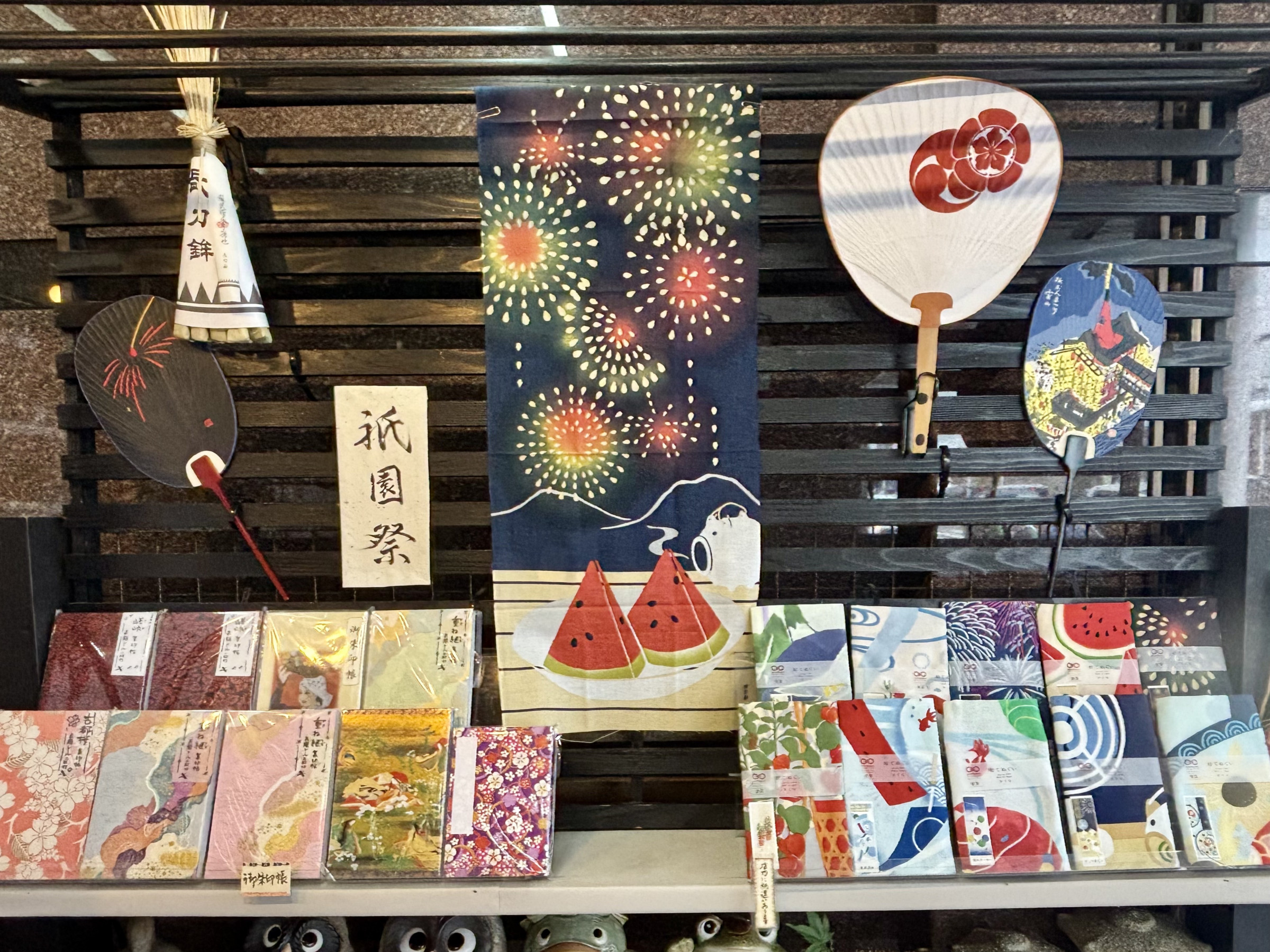 祇園祭