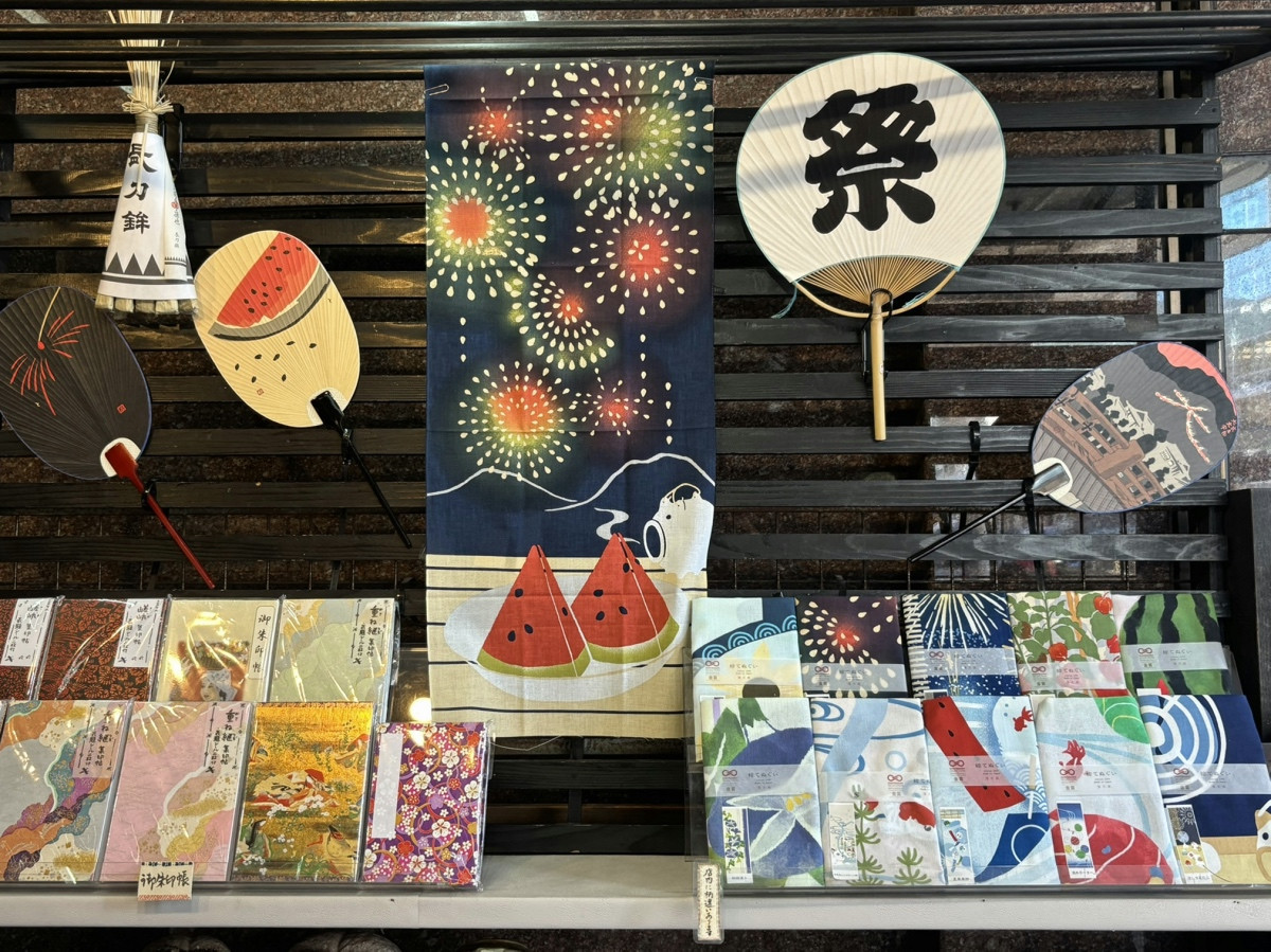 盛夏