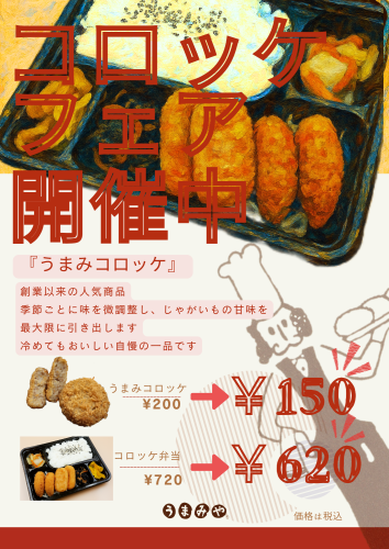 ベージュ　赤　シンプル　写真　カフェ　広告　チラシ　A4_20250819_180345_0000.png
