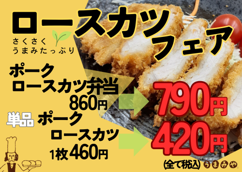 白とグリーン　シンプル　グランドオープン　サラダ　レストラン　チラシ　A4　横_20250615_205016_0000.png
