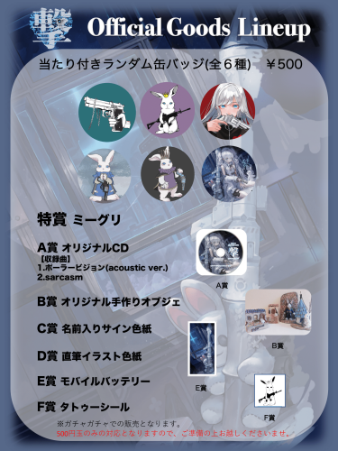 goods (Page 2).png