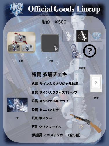 goods (Page 3).png
